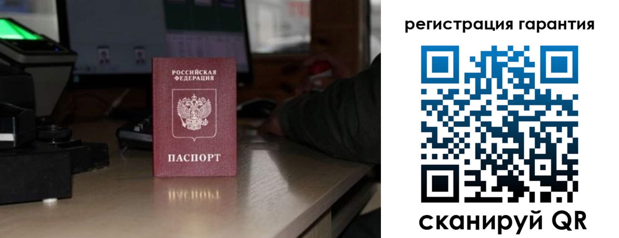 прописка законно в Глазове