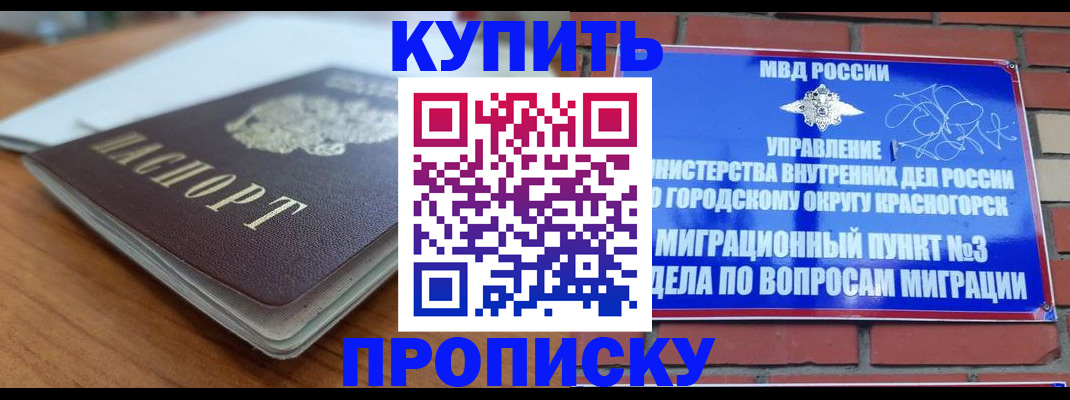 регистрация для дет. сада в Глазове