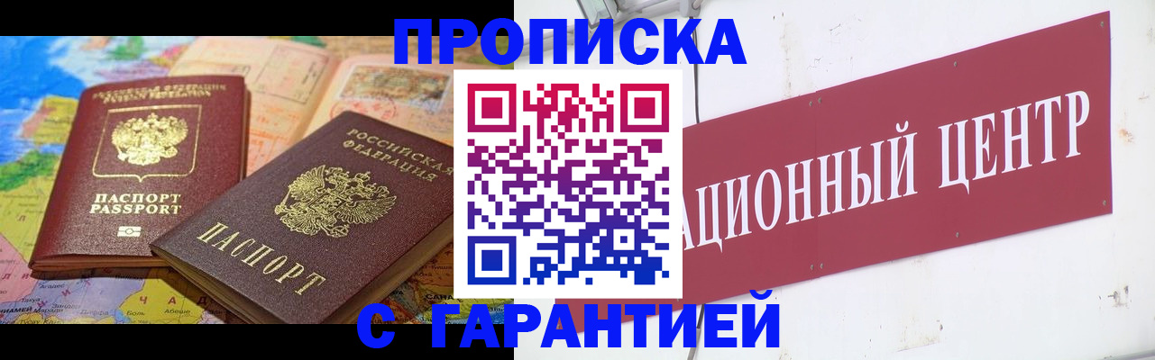 форма 3 в Глазове