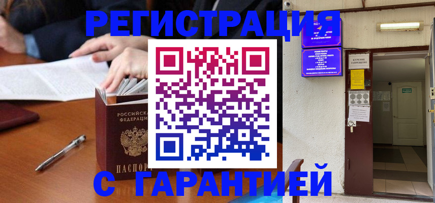 регистрация для школы в Глазове